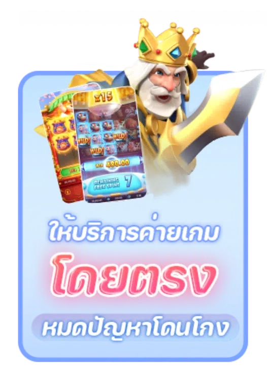 sabai168 สล็อต