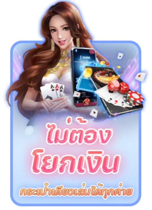 sabai55