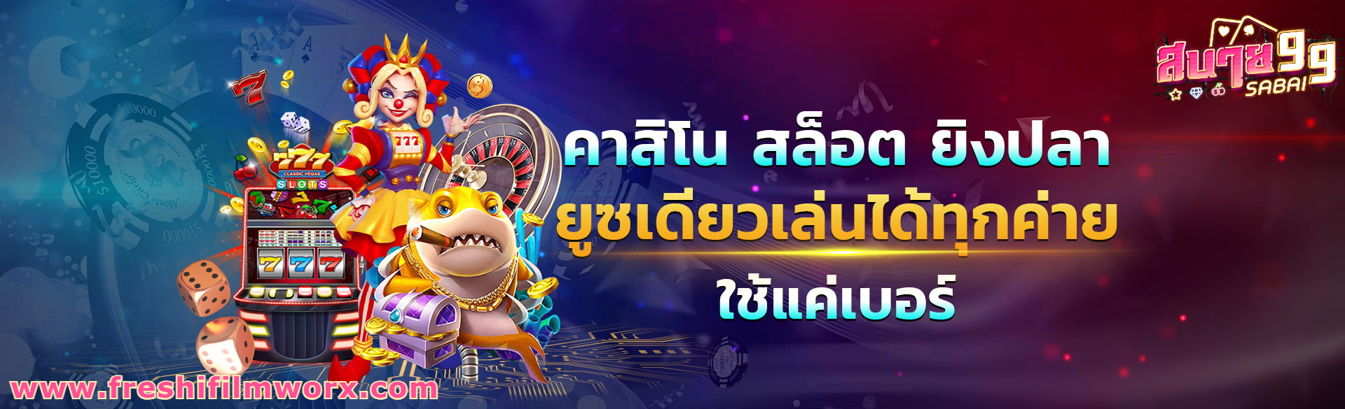 sabai168